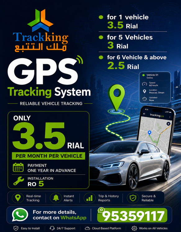 Trackking GPS tracking offer — 2.5 Rial per vehicle